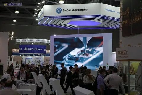 Выставка оборудования и технологий для тэк 2024