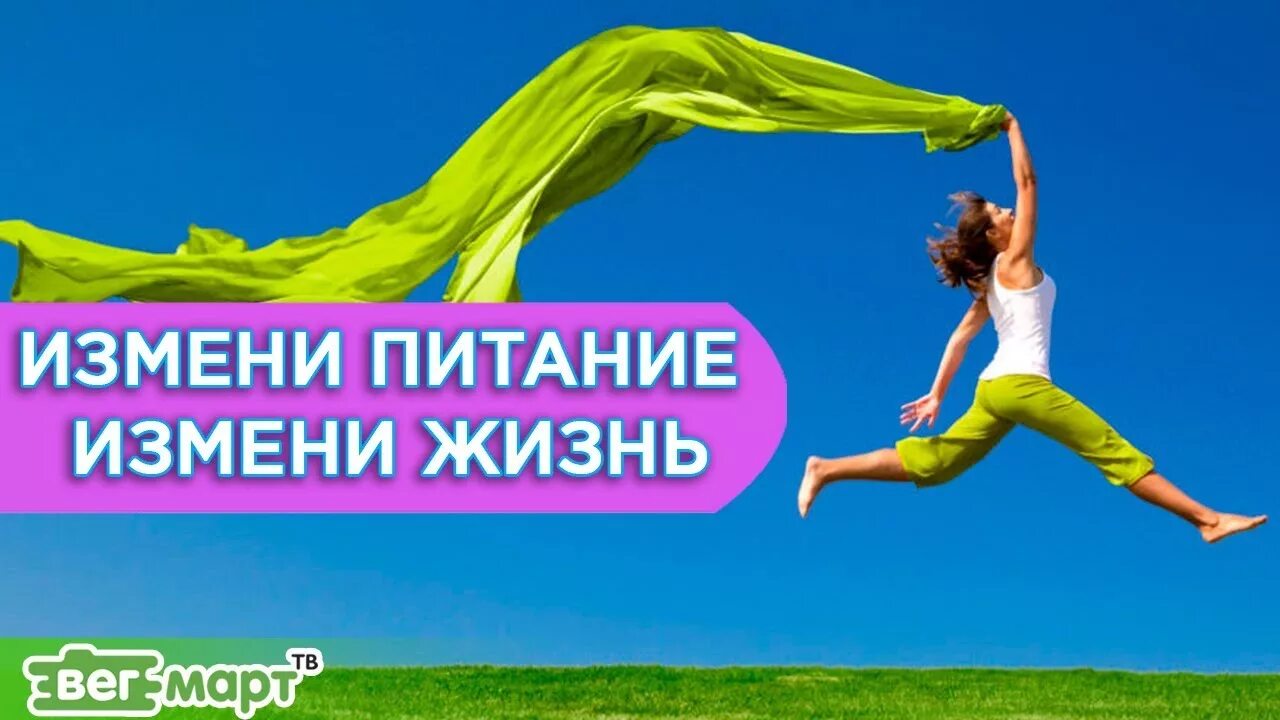 Видео меняющие жизнь. Видео меняющие жизнь