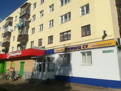 Почасовая зеленодольск