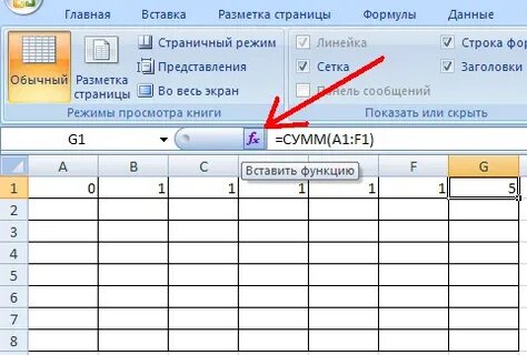 Через страничный