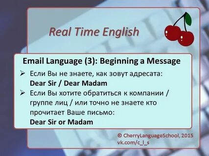 Beginning сообщений