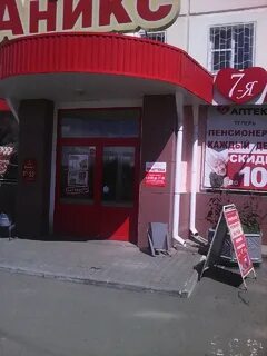 Социалистический бийск карта