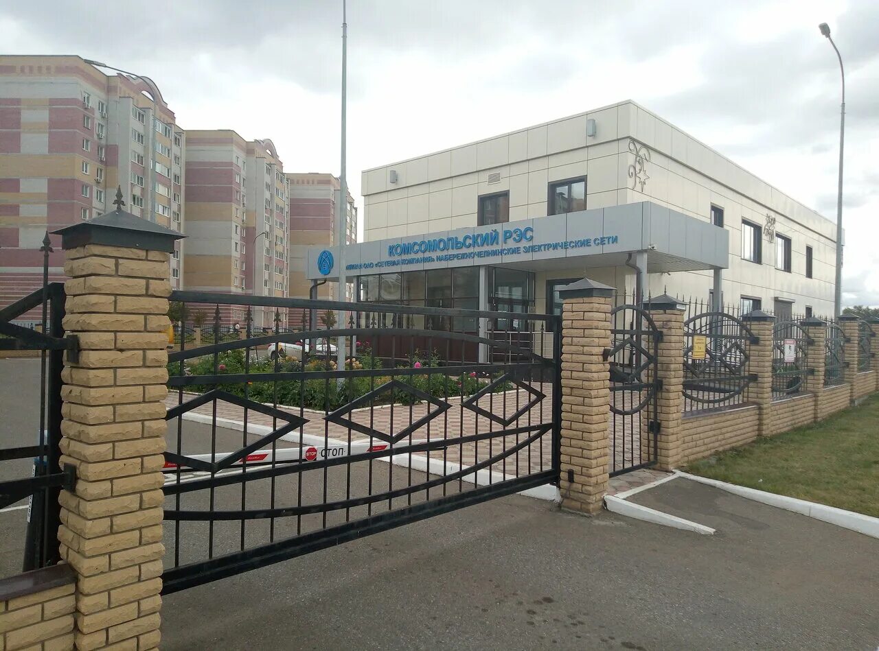 Оао сетевая компания казань. Электросеть набережные челны. Сетевая компания набережные челны. Сетевая компания набережные челны. Россети мрск урала логотип.