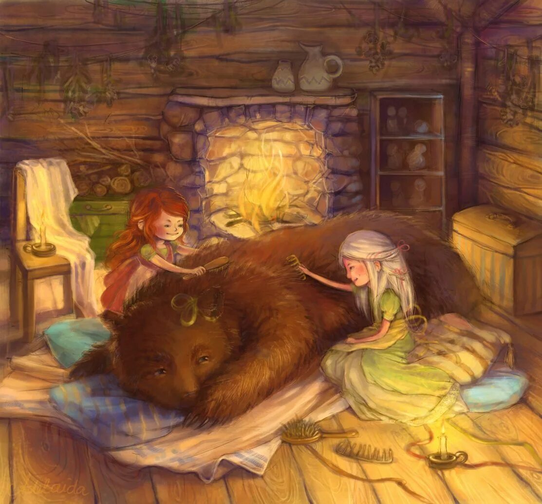 Голодные сказки. Сказка арт. Русские сказки арт. Ведьма и медведь. Фея и Медвежонок.