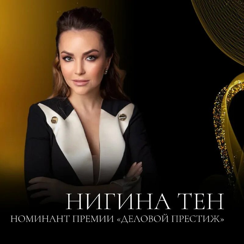 номинант премии