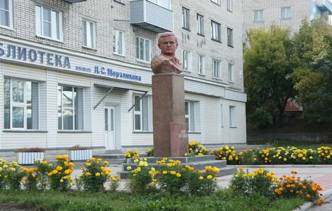 Новоалтайская городская библиотека им мерзликина. Сайт мерзликина новоалтайск. Сайт мерзликина новоалтайск. Сайт мерзликина новоалтайск. Сайт мерзликина новоалтайск.