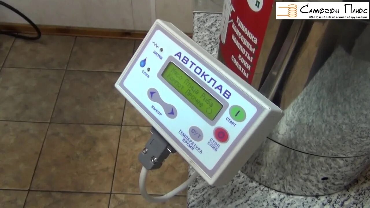 Блок управления автоклавом вейн. Тэн для автоклав вейн 23. Тэн для автоклав вейн 23. Блок управления автоклавом вейн. Электронный блок управления к автоклавам с датчиком.