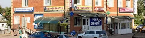 Семейный центр домодедово