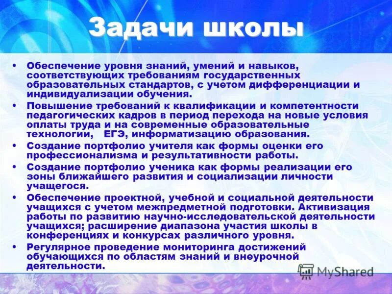знания умения навыки соответствуют уровню. степень овладения умений. уровни овладения навыком. схема знания умения навыки. уровни овладения навыком.