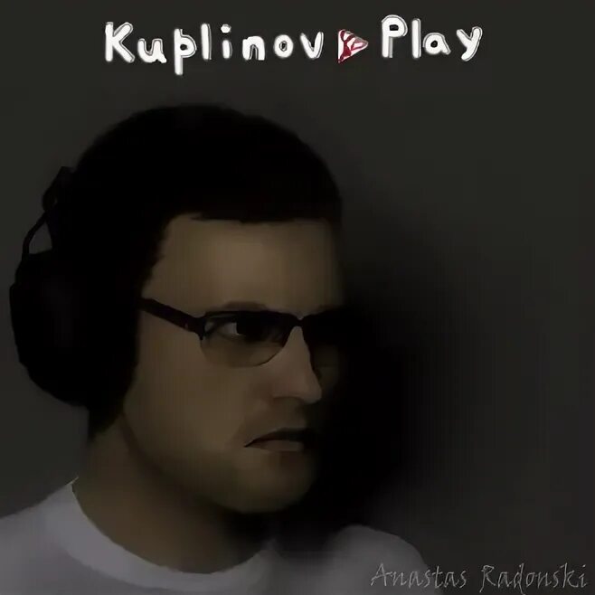 Куплинов 2012. Скриншот со стрима куплинова. Куплинов. Куплинов аватарка. Куплинов плей майнкрафт.