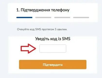 В моем телефоне логин