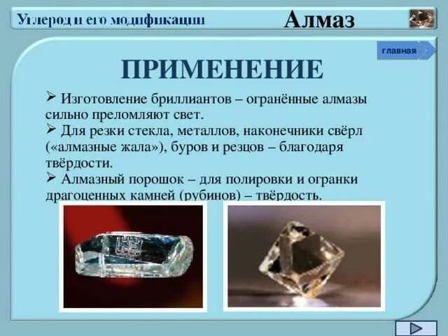Содержание алмазов. Содержание алмазов