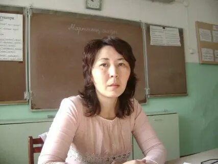 Оценщик кызыл