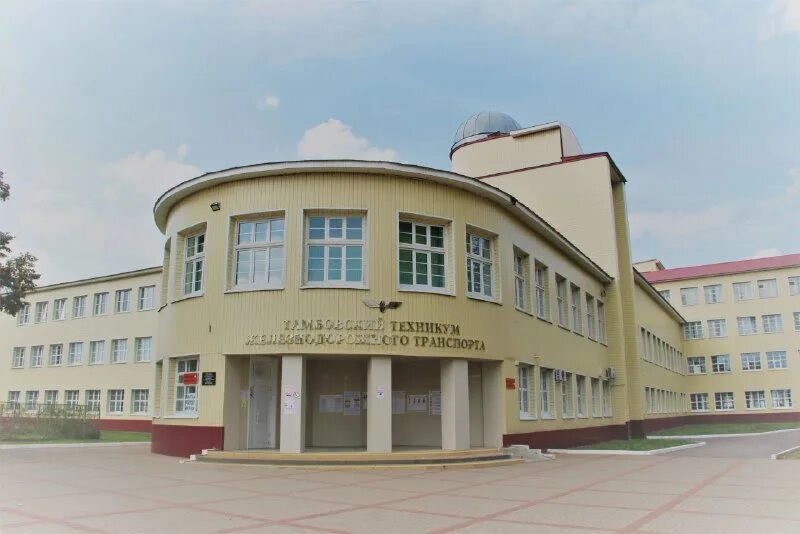 ржд томск техникум. томский железнодорожный техникум. колледж железнодорожных путей сообщения. железнодорожный техникум после 9 томск. железнодорожный техникум после 9 томск.
