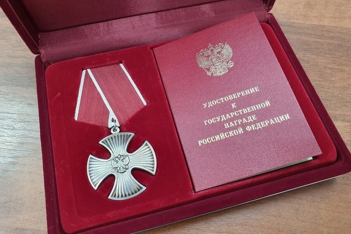 Ордин мужества. Орден орден мужества. Кавалеров ордена мужества. Орден мужества крест. Орден орден мужества.