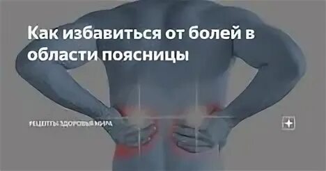 Тянущая боль в левом паху