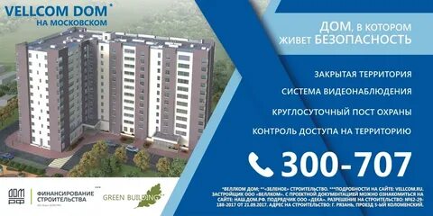 Ук мой дом