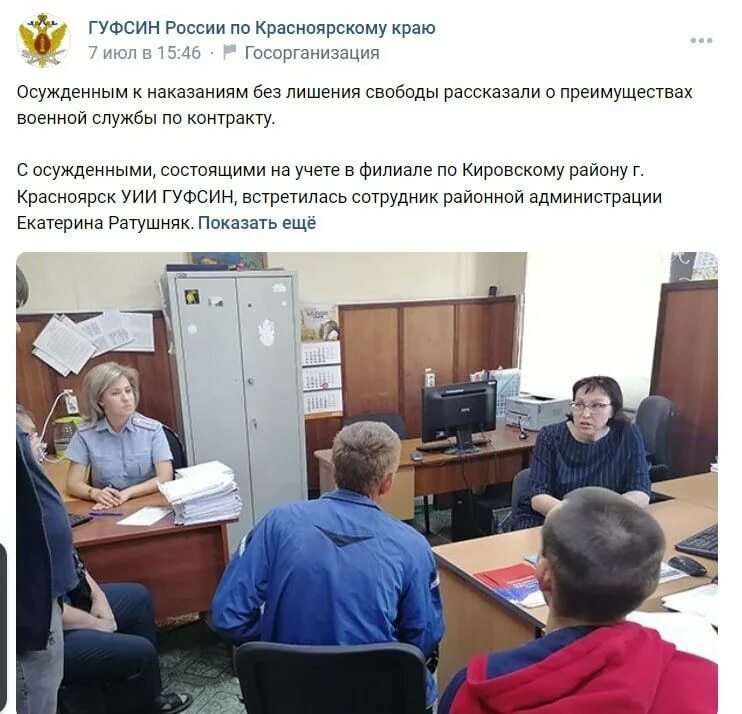 заключение договора. осужденный подписал контракт. осужденный подписал контракт. кто заключает договоры. осужденный подписал контракт.