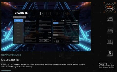 Монитор gigabyte сц