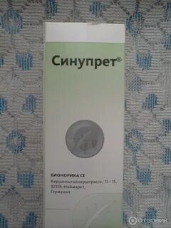 Название гормональных капель