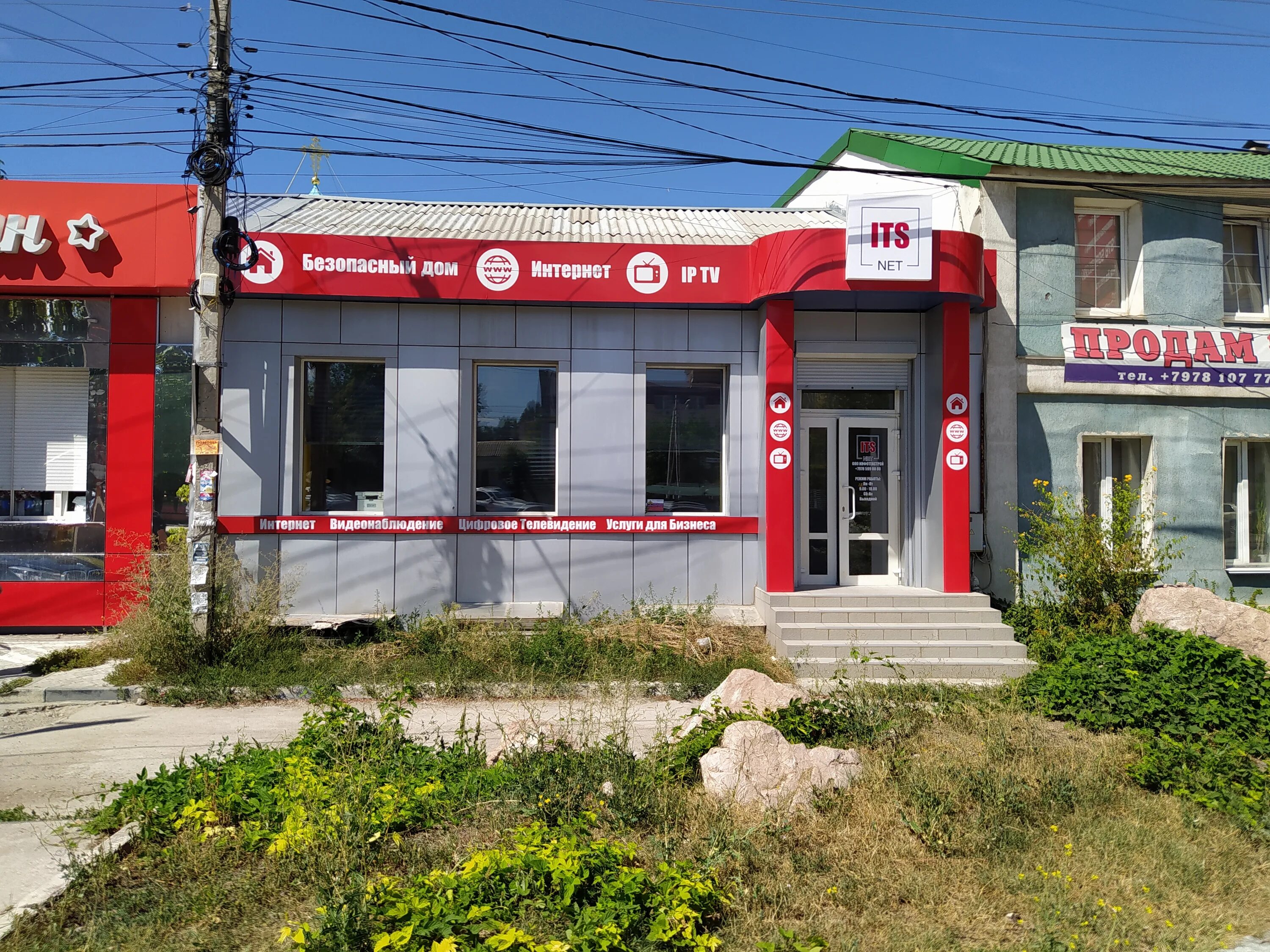 Its net. Цитаты про море на английском. Its net. Net interest margin. Sea quotes.