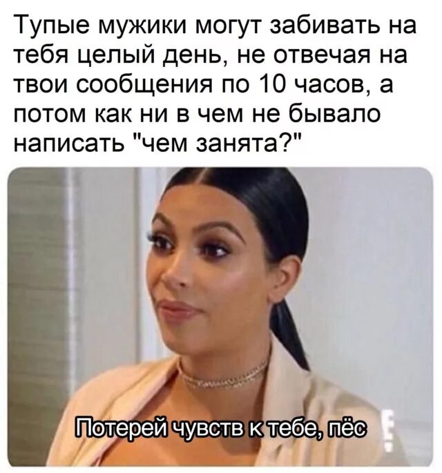 Тупые смешные мемы. Мемы про тупых мужчин.