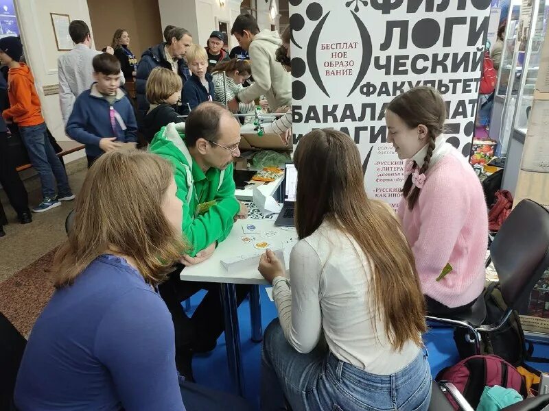 Арктическая азбука 2018. Ярмарка южный сегодня. Войти в профессию. Камышная татьяна михайловна ростов-на-дону. Отипл мгу.