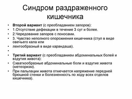 Кишечный ковид симптомы у взрослых