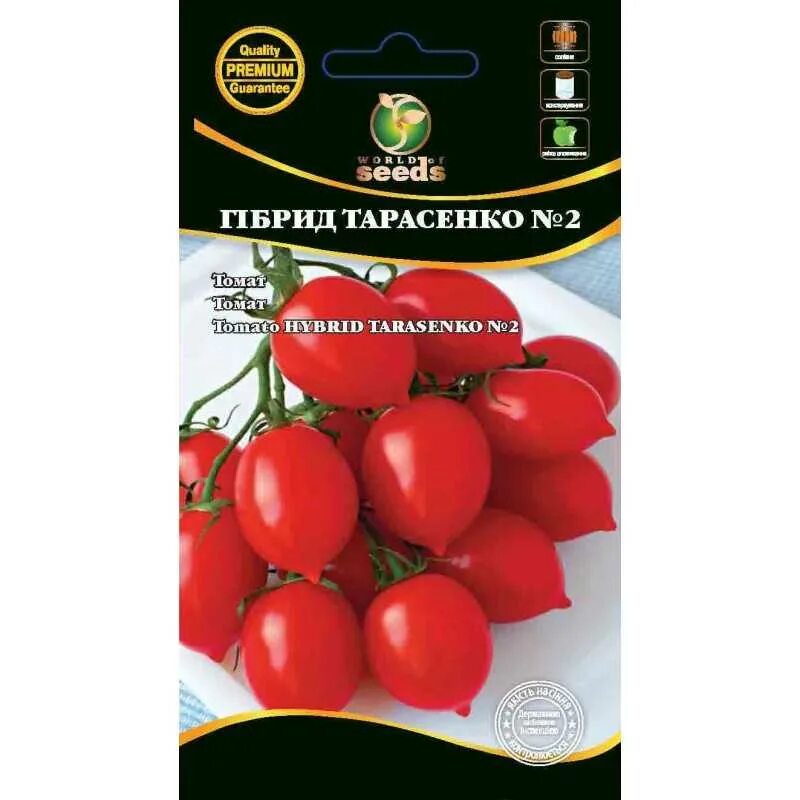 Томат гибрид Тарасенко 2. Томат гибрид Тарасенко. Гибрид Тарасенко 1. Томат гибрид два Тарасенко. Семена тарасенко купить