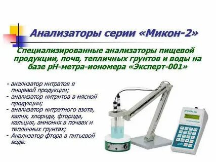 Микон