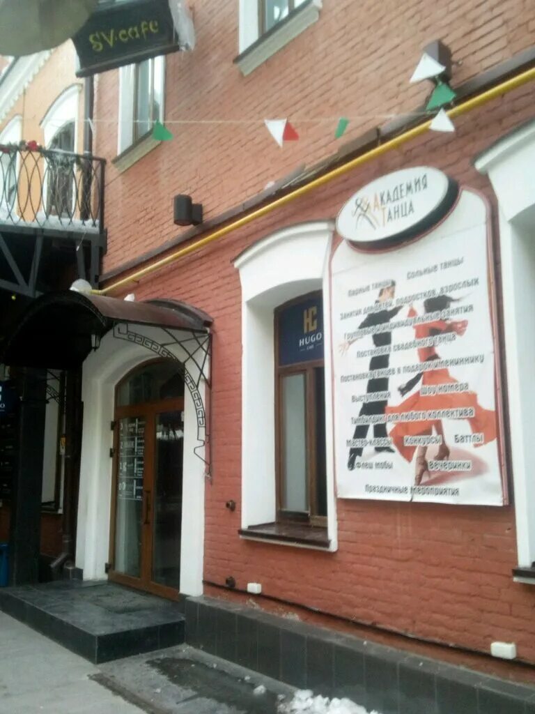 диккенс саратов проспект. саратов, ул. диккенс ул имени ф э дзержинского 18. горожанка салон саратов. дзержинского 9/11 саратов.