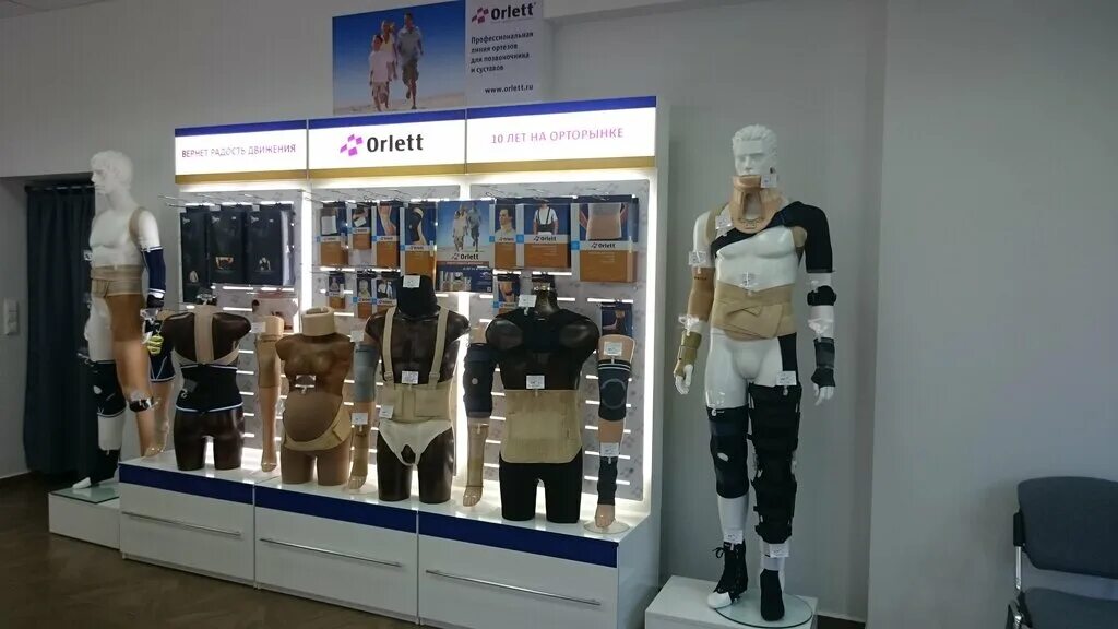 ноц ортос бердск. ортос могилев. ортос. ортос магазин. ортос спб.