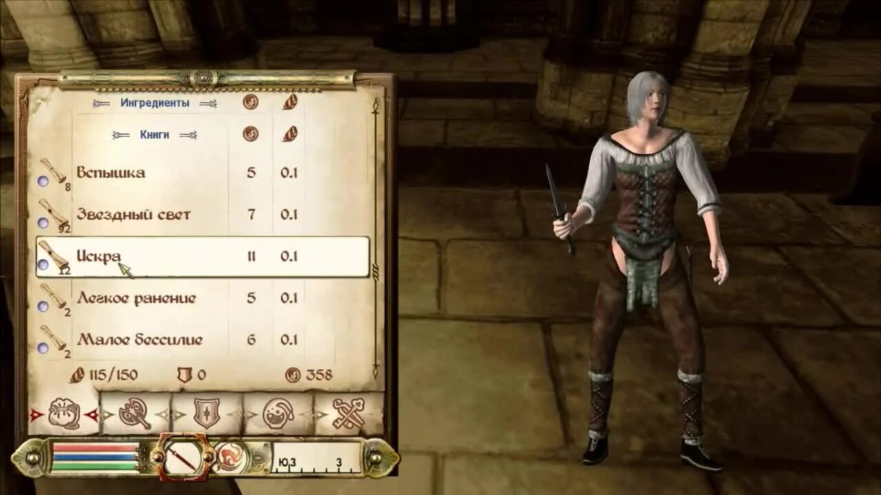Oblivion leveling. Обливион навыки. таблица предметов tes 4 oblivion. торговец обливион. наложение рук oblivion.
