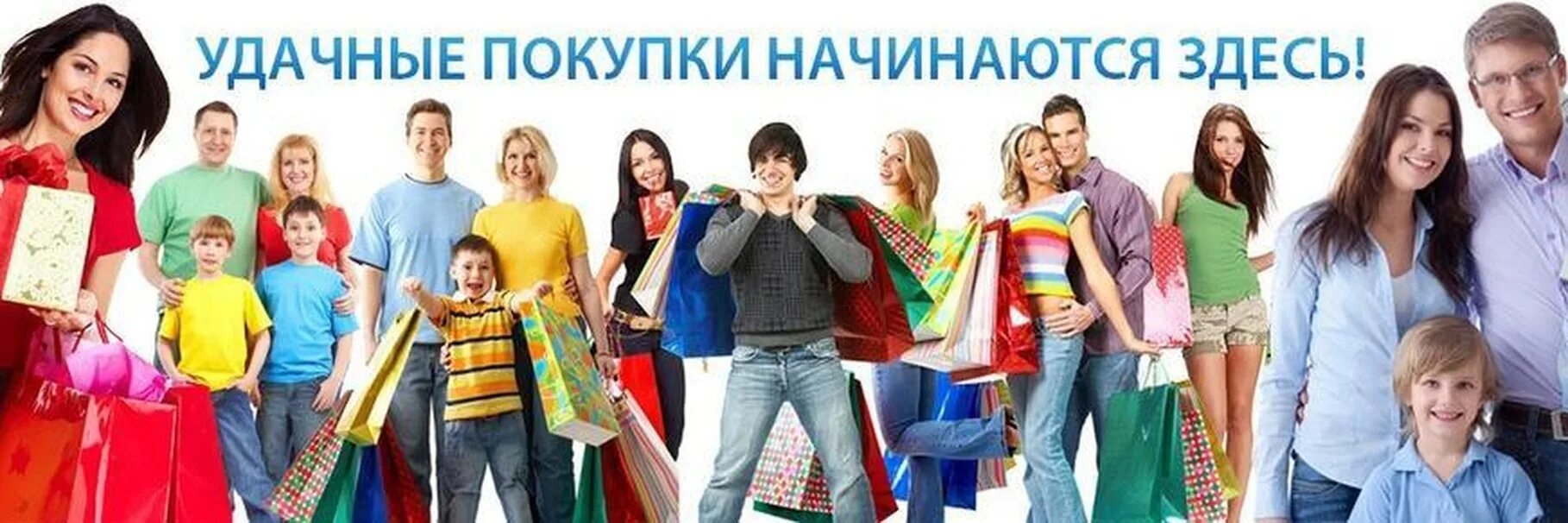 Сп совместные товары