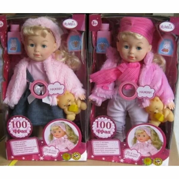 Smoby lili кукла. интерактивная кукла zapf creation baby born soft touch sister blond специальная серия 43 см. интерактивные куклы для девочек. кукла хелло китти. кукла настенька.