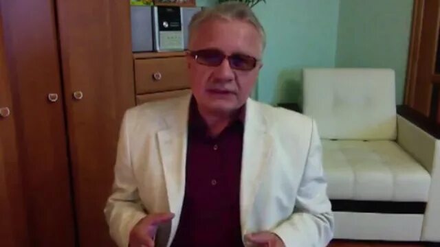 Левченко ю а. Левченко ю а