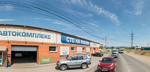 Автокомплекс чита. Сто в чите. Автомойка кристалл чита. Автомойка алекс чита. Автокомплекс чита.