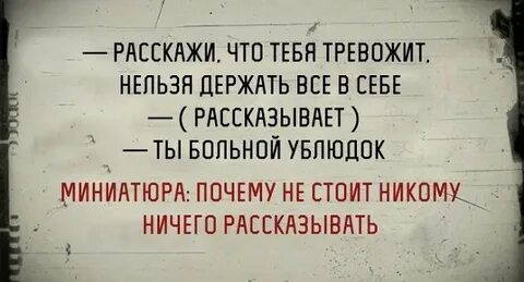 Нельзя волновать