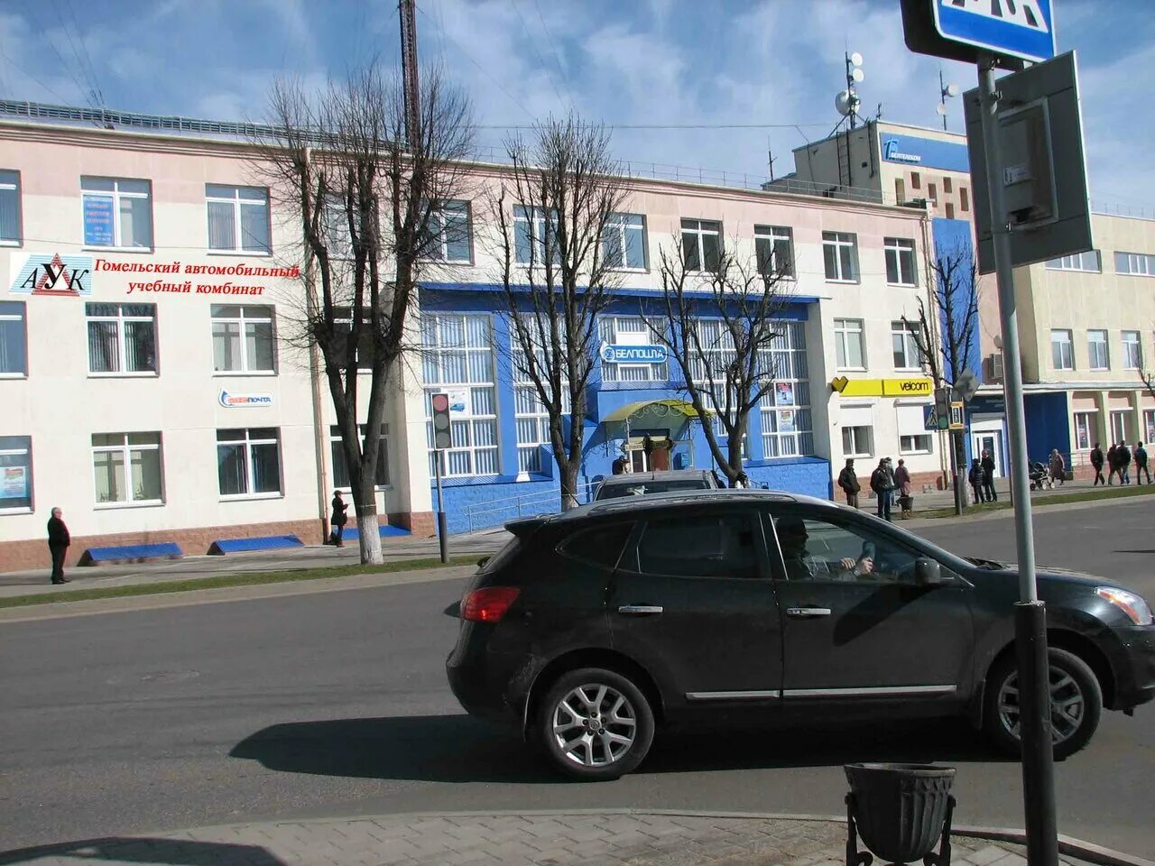 речицкий проспект 11 гомель. связи 6 учебный комбинат. автомобильный учебные комбинаты. автошкола челябинск. автошколы могилева.