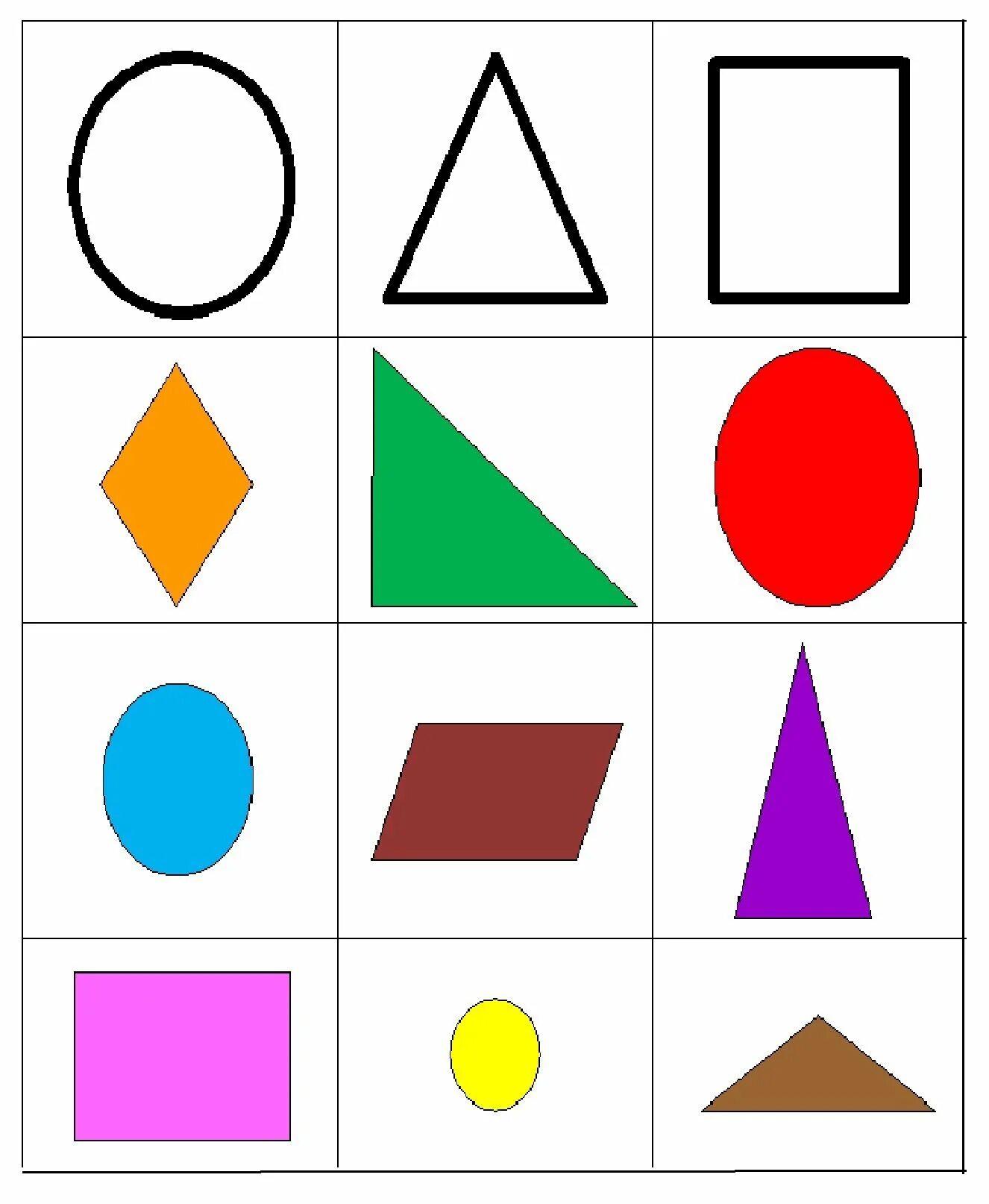 Картинки круг квадрат треугольник. Разные геометрические фигуры. Геометрические фигурки. Геометрические фигуры для детей. Карточки фигуры.