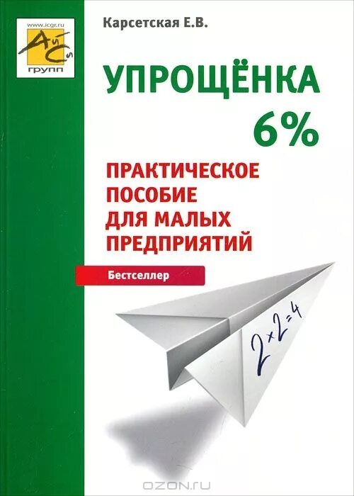 практические задание по теме : географические координаты. примеры и типовые приемы. в. практическая работа определение районов животноводства. практическая работа 6 химия 8 класс.