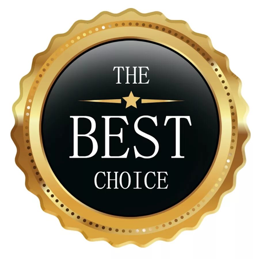 Best choice. Good choice. The best choice. Значок best choice Exclusive.