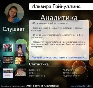 Открытка с днём именем ильвир. Имя ильвира. Красивая надпись с именем кли. Имя ильвира. Ильвира с днём рождения картинки.