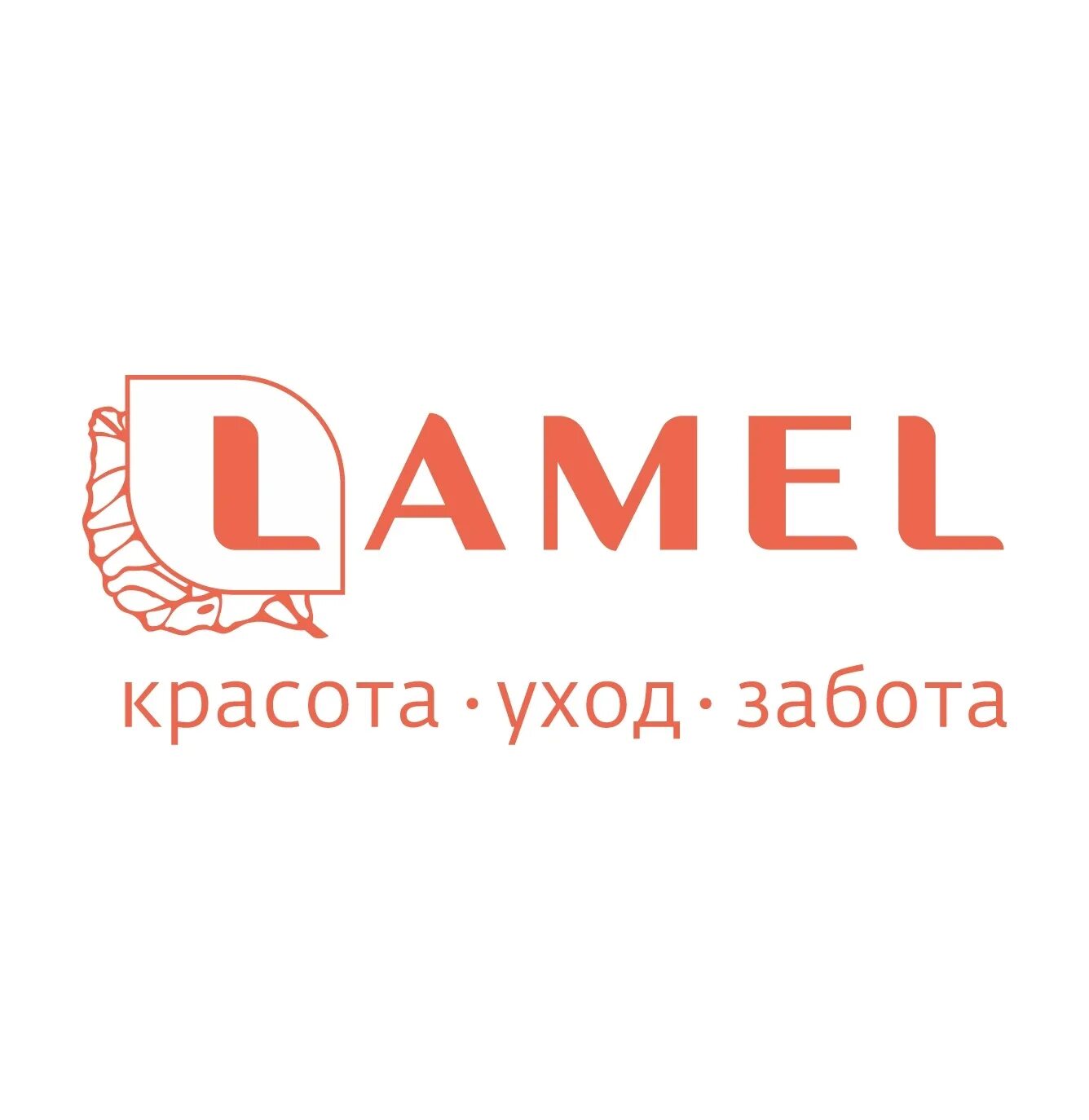 Lamel косметика бренд. Магазин ламель екатеринбург. Lamel shop. Lamel shop. Lamel магазин.