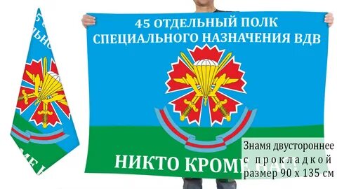Отдельная полка