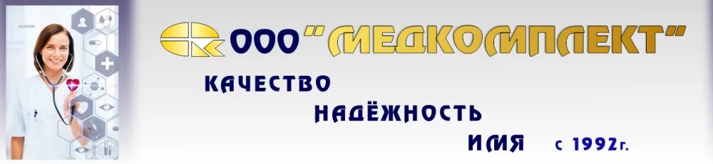 простынь нестерильная 200х80 медкомплект. ооо спецсинтез. медкомплект. нетк. простыня хирургическая нестерильная 200х140 меркурий.
