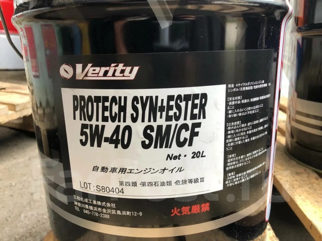Масло верити 5w30. Масло Verity 5w30. Моторное масло Verity PROTECH Synthetic+ester 5w-40 SM/CF, 4л. Масло Верити 5w40 синтетика. Verity 5w30 20 л.