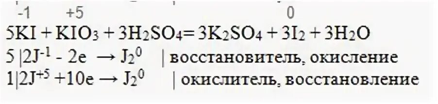 Kio3 h2so4 i2 k2so4 h2o. Овр ki+kio3+h2so4 i2+k2so4+h2o. ki kio3 h2so4 i2 k2so4 h2o электронный. ki+h2so4 эдс. ki kio3 h2so4 метод полуреакций.