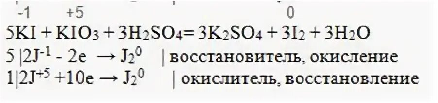 S k2so3 реакция. Ki kio3 h2so4 i2 k2so4 h2o ОВР. H2so4 h2so4 уравнение. Ki+kio3+h2so4. Схема реакции 2h2 + o2.