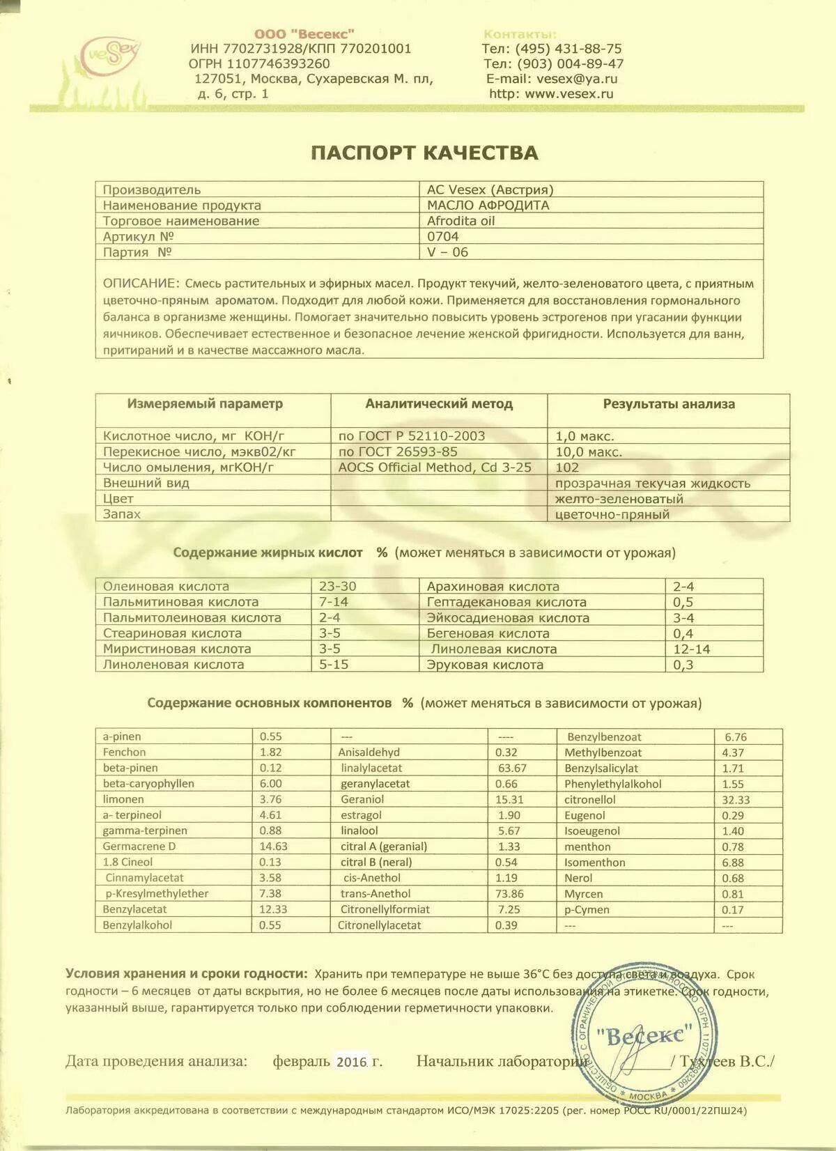 Как восстановить баланс организма